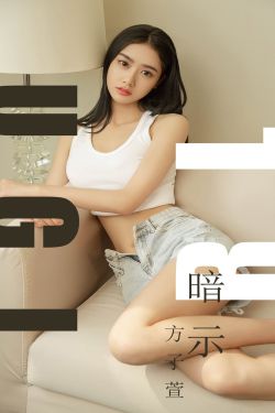 你是我的荣耀在线